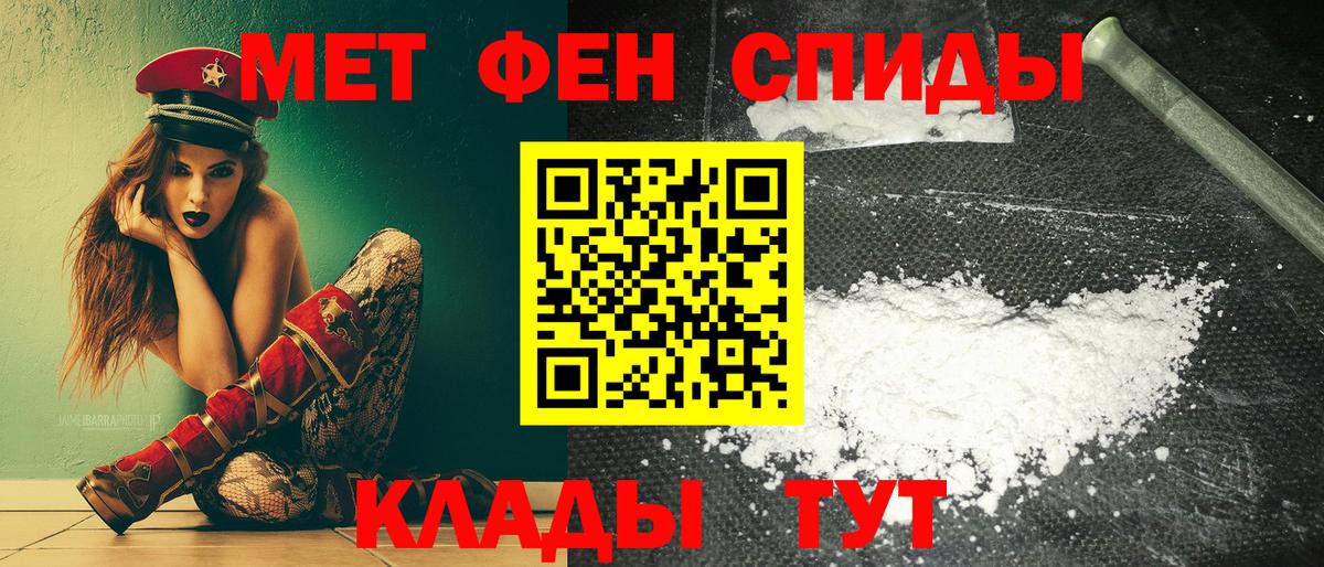 Осинники  Amphetamine VHQ  Вход с VPN 