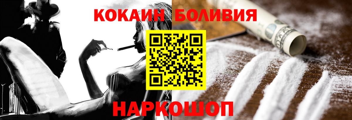 COCAIN 97% Осинники