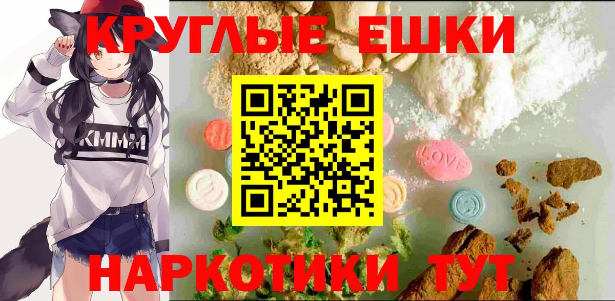 как найти наркотики  OMG как зайти  Вход с VPN  ЭКСТАЗИ Punisher  Осинники  Экстази Cube 