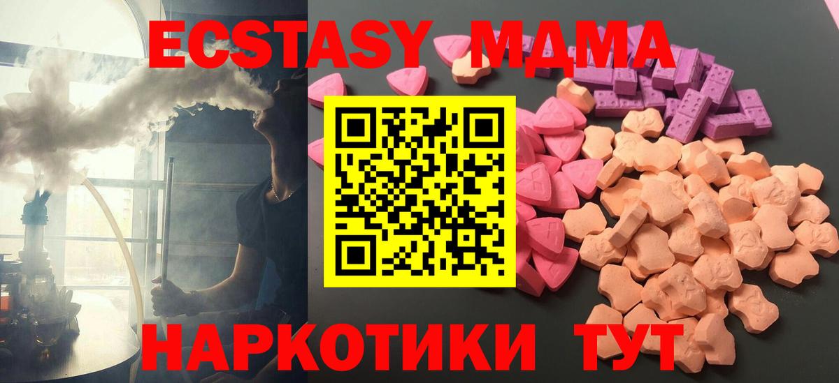 ЭКСТАЗИ круглые Осинники