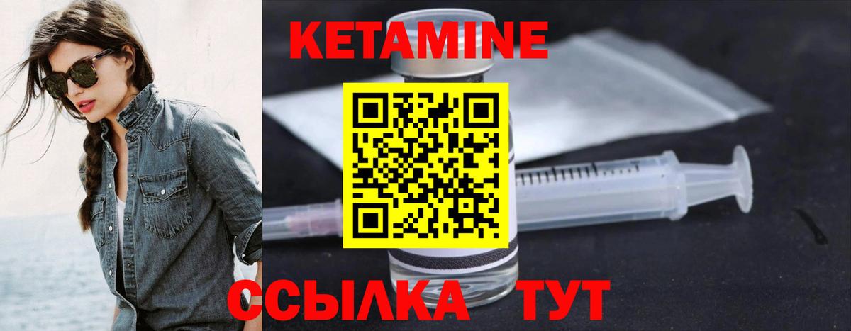 КЕТАМИН ketamine  КЕТАМИН VHQ  Осинники  Вход с VPN 