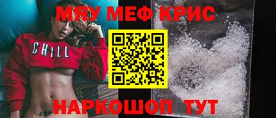 сатива Славянск-на-Кубани