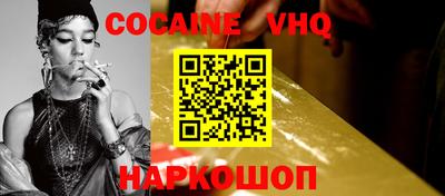 сатива Славянск-на-Кубани