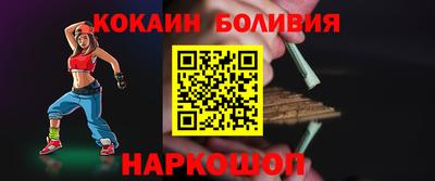 ешки Сланцы
