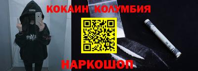 ешки Сланцы