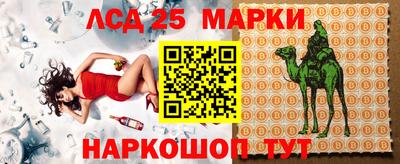 героин Славгород