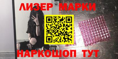 ешки Сланцы