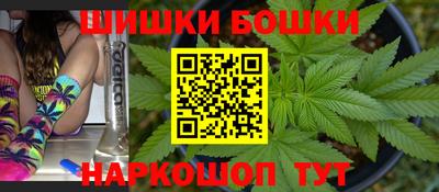 сатива Славянск-на-Кубани