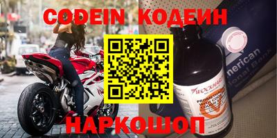 ешки Сланцы