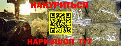 ешки Сланцы