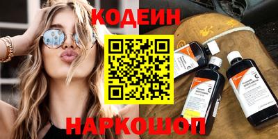 ешки Сланцы
