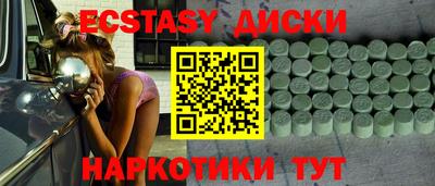 ешки Сланцы