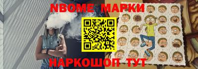 ешки Сланцы