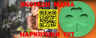 сатива Славянск-на-Кубани