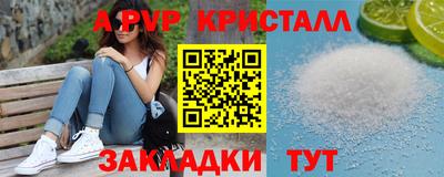 героин Славгород