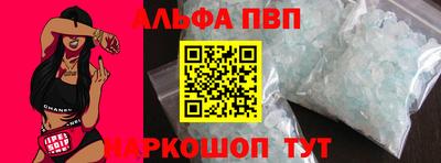 меф Старая Купавна