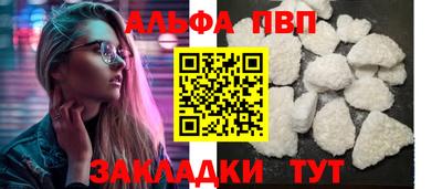 ешки Сланцы