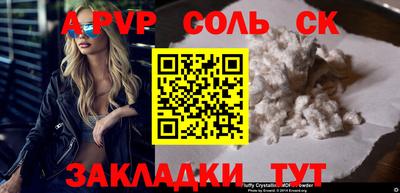 героин Славгород