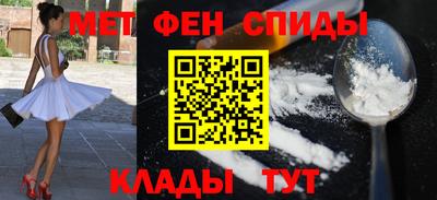 сатива Славянск-на-Кубани
