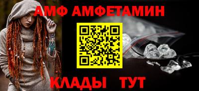 ешки Сланцы