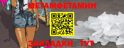 героин Славгород