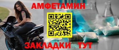 сатива Славянск-на-Кубани