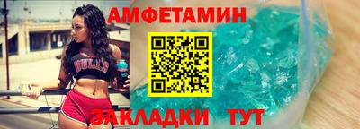 сатива Славянск-на-Кубани