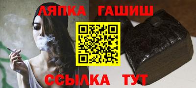 сатива Славянск-на-Кубани