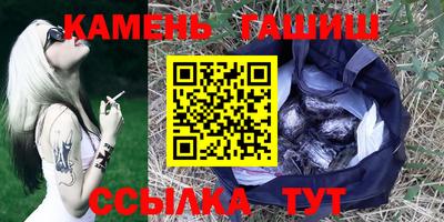героин Славгород