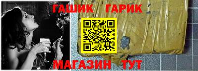 героин Славгород