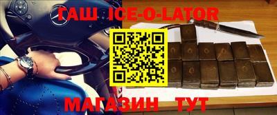 сатива Славянск-на-Кубани