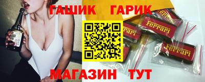 сатива Славянск-на-Кубани