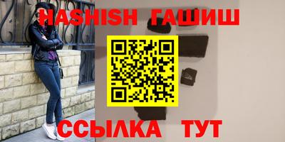 сатива Славянск-на-Кубани