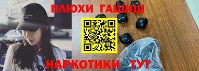 сатива Славянск-на-Кубани