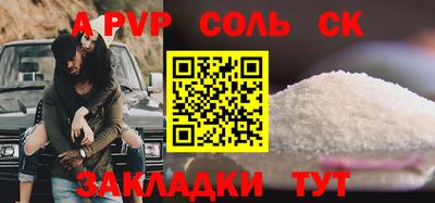 героин Славгород