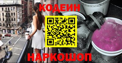 кокс Ставрополь