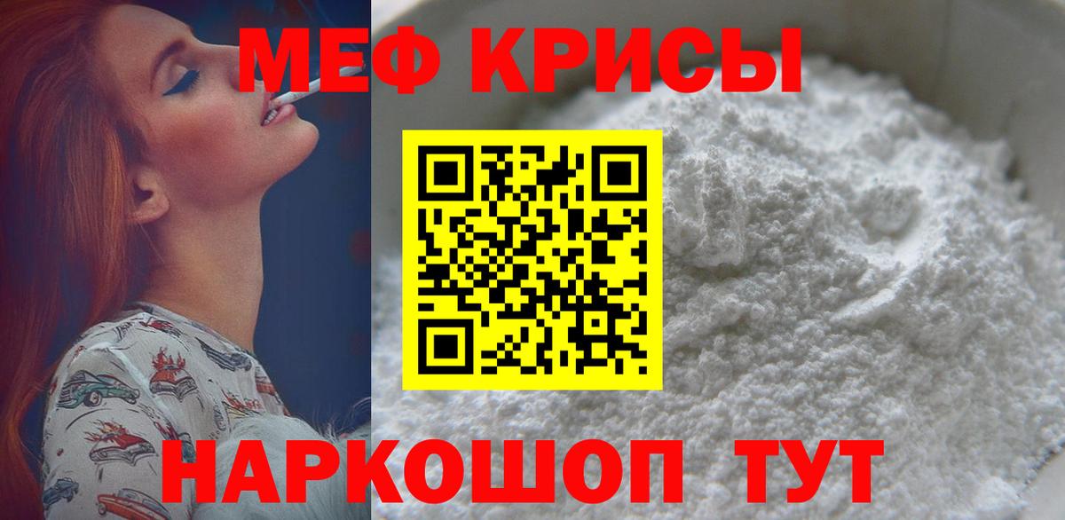 МЕФ 4 MMC  МЯУ-МЯУ  Осинники  Вход с VPN 