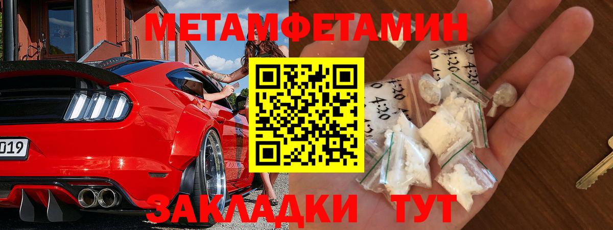 Первитин витя Осинники