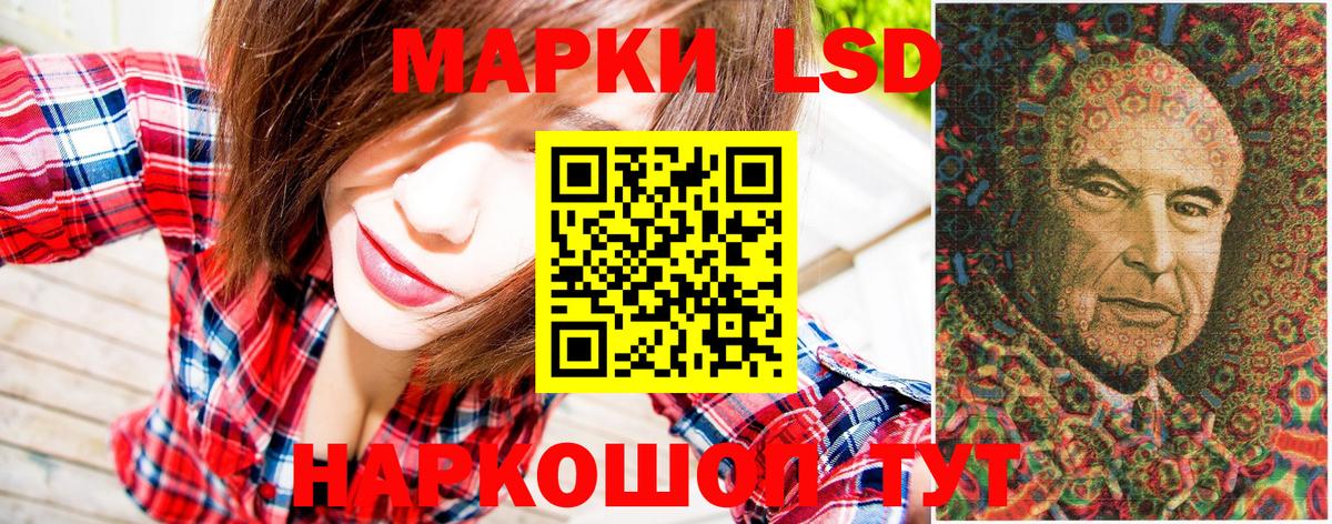 Осинники  Марки NBOMe 1,8мг  Вход с VPN 
