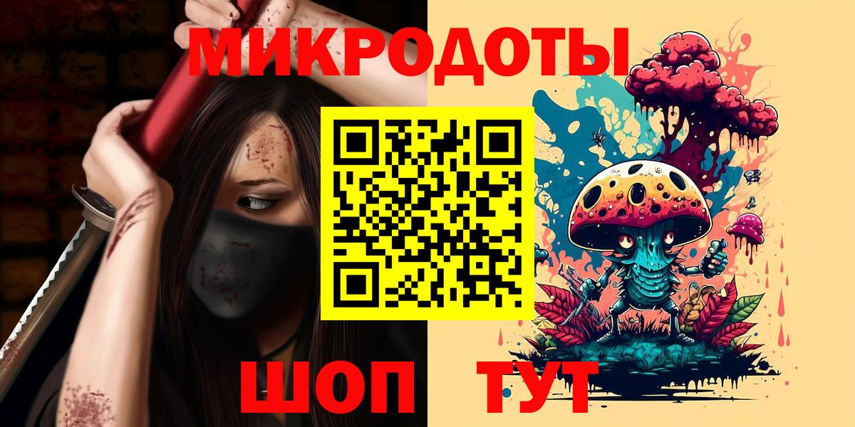 Псилоцибиновые грибы GOLDEN TEACHER Осинники