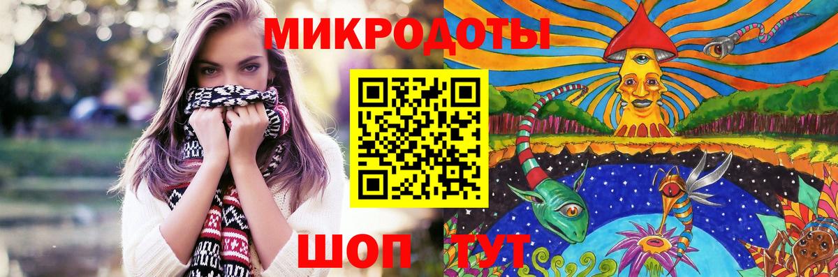 Галлюциногенные грибы MAGIC MUSHROOMS  Вход с VPN  Осинники 